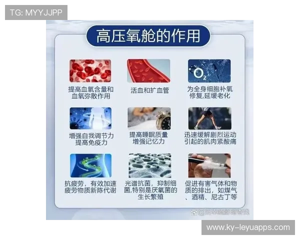 网球界的新变局:2026年为什么越来越多的选手选择“高压氧舱”恢复法? 网球界的新变局:2026年为什么越来越多的选手选择“高压氧舱”恢复法?