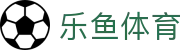 乐鱼(leyu)官方网站 - 乐鱼官网唯一入口